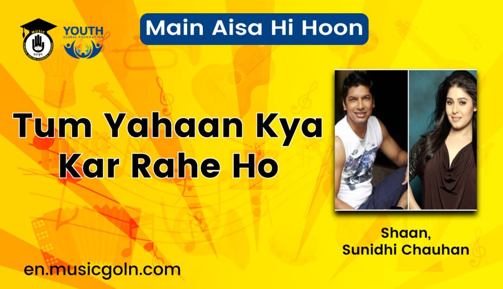 Tum Yahaan Kya Kar Rahe Ho