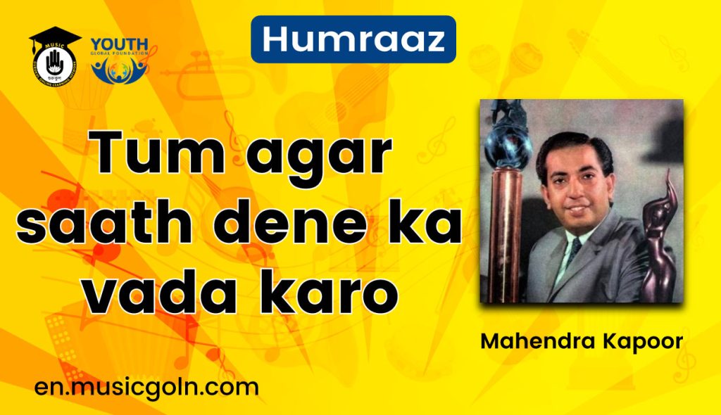 Tum agar saath dene ka vada karo