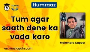 Tum agar saath dene ka vada karo