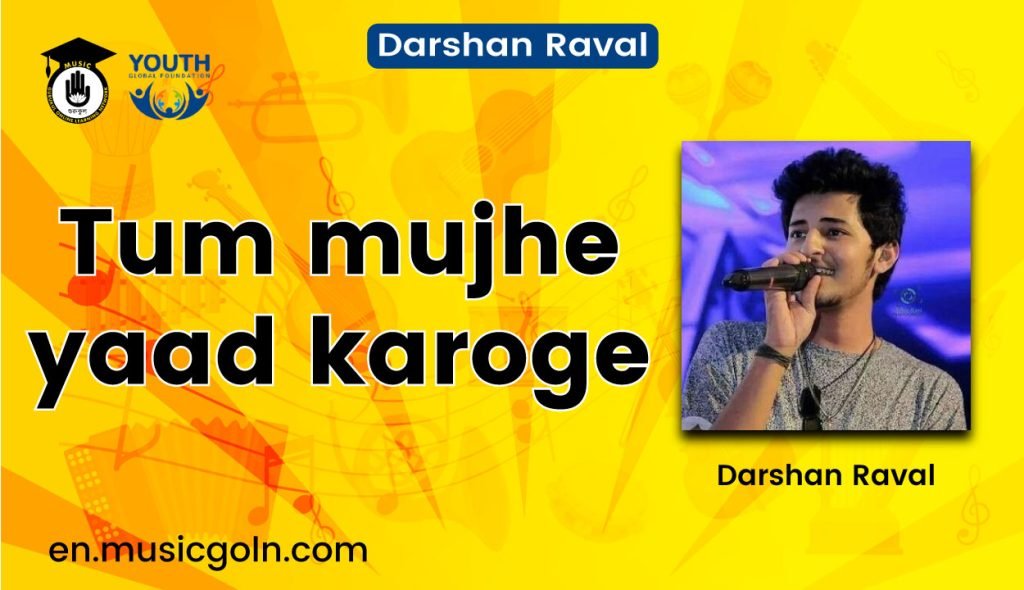 Tum mujhe yaad karoge
