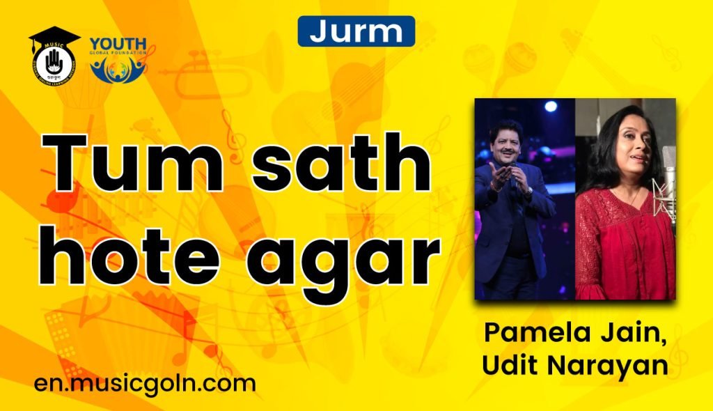 Tum sath hote agar lyrics | Pamela Jain, Udit Narayan | Jurm | 2005