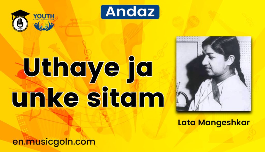 Uthaye ja unke sitam