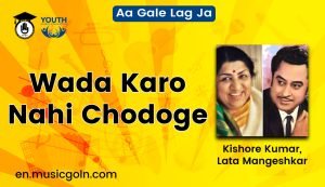 Wada Karo Nahi Chodoge