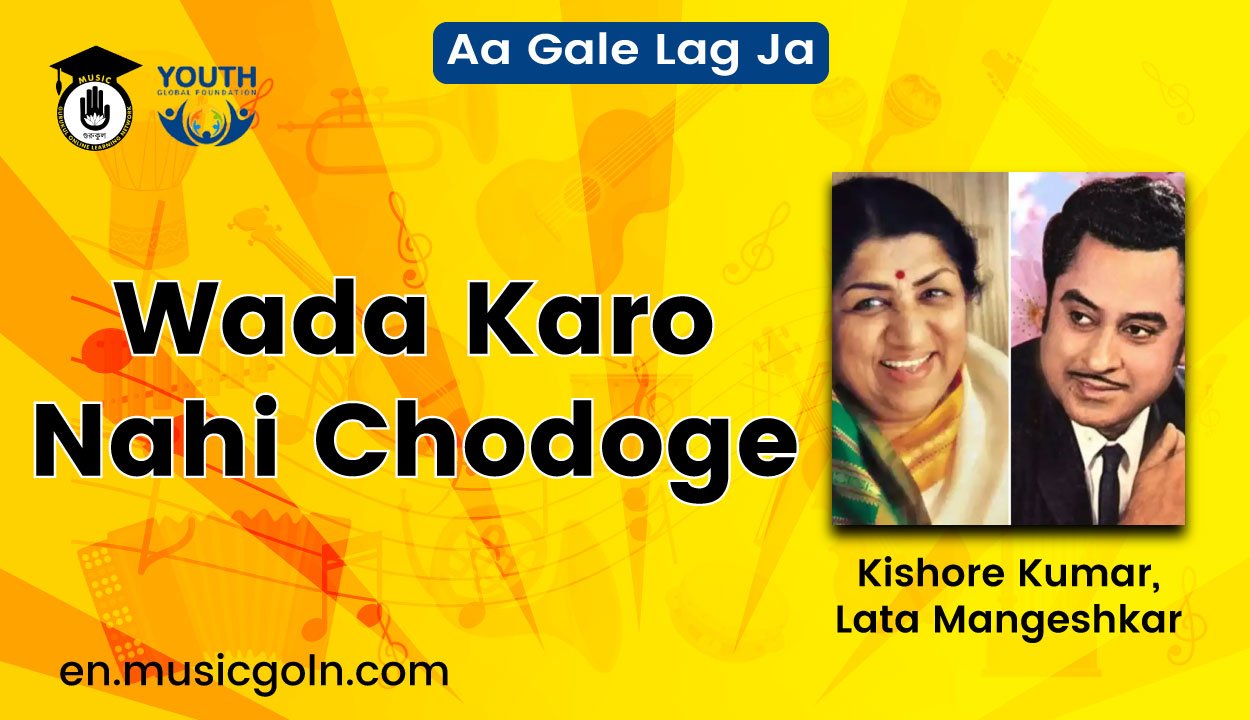 Wada Karo Nahi Chodoge Lyrics | Aa Gale Lag Ja | Kishore Kumar, Lata Mangeshkar | 1973 1 Wada Karo Nahi Chodoge