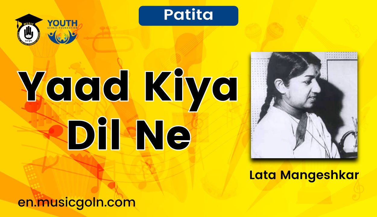 Yaad Kiya Dil Ne Lyrics | Patita | Lata Mangeshkar | 1953 1 Yaad Kiya Dil Ne