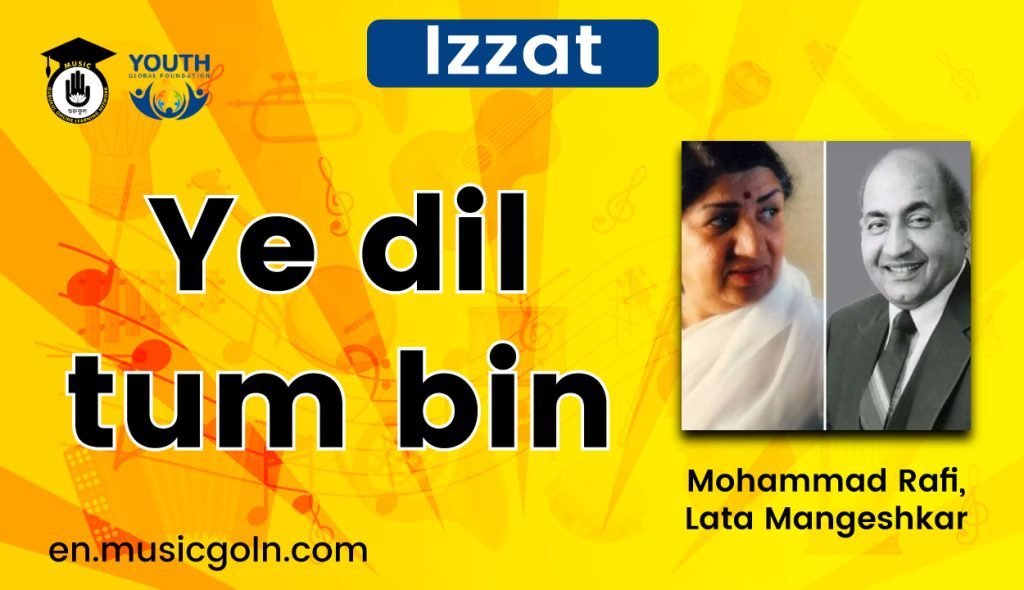 Ye dil tum bin
