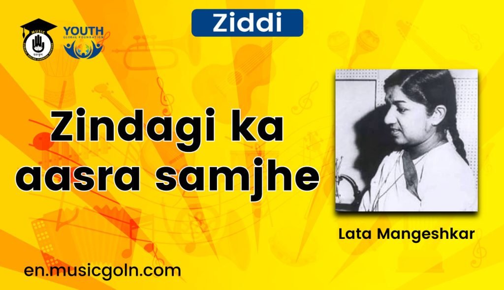 Zindagi ka aasra samjhe