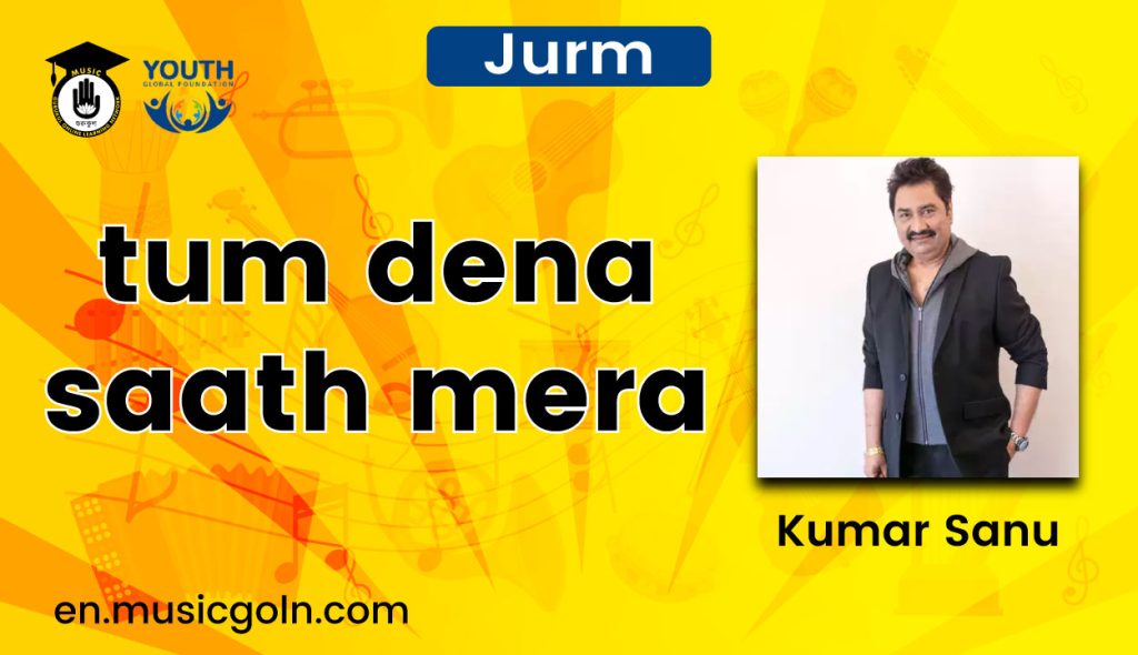 tum dena saath mera