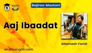 Aaj Ibaadat