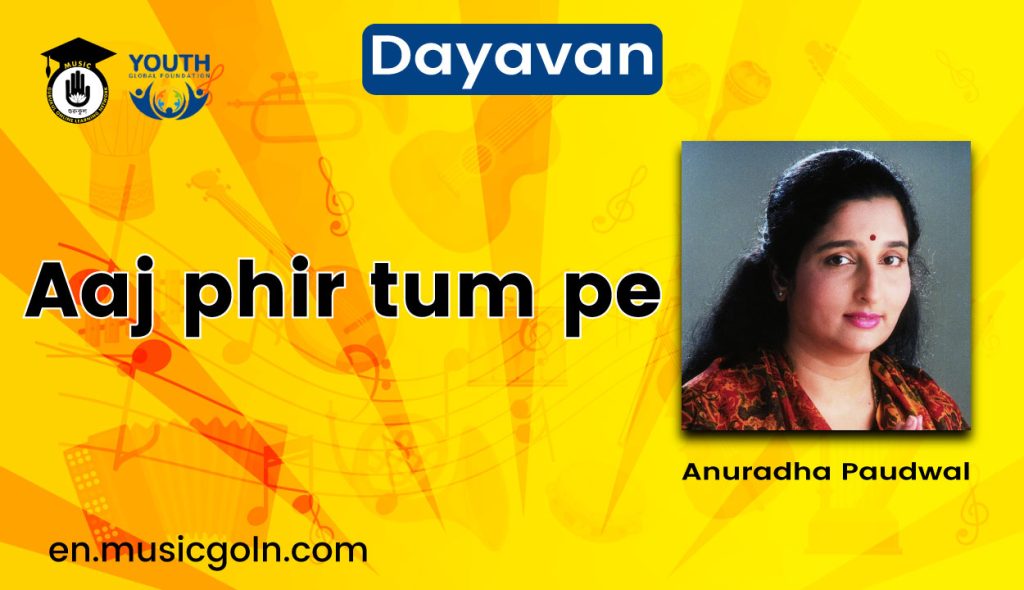 Aaj phir tum pe lyrics | Dayavan | Anuradha Paudwal |1988 Aaj phir tum pe