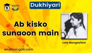 Ab kisko sunaoon main