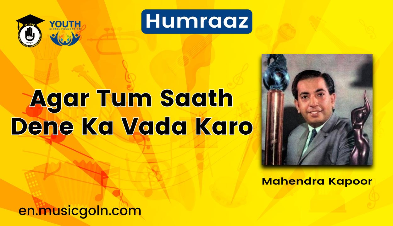 Agar Tum Saath Dene Ka Vada Karo