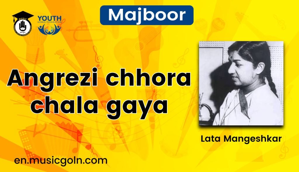 Angrezi chhora chala gaya