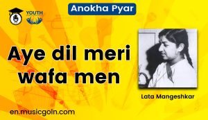 Aye dil meri wafa men