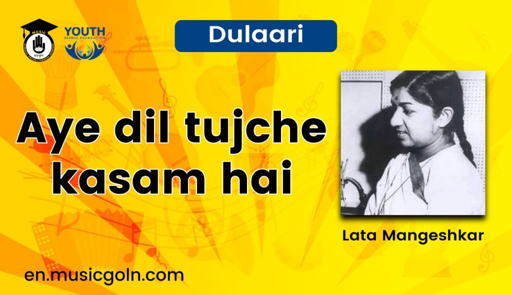 Aye dil tujche kasam hai