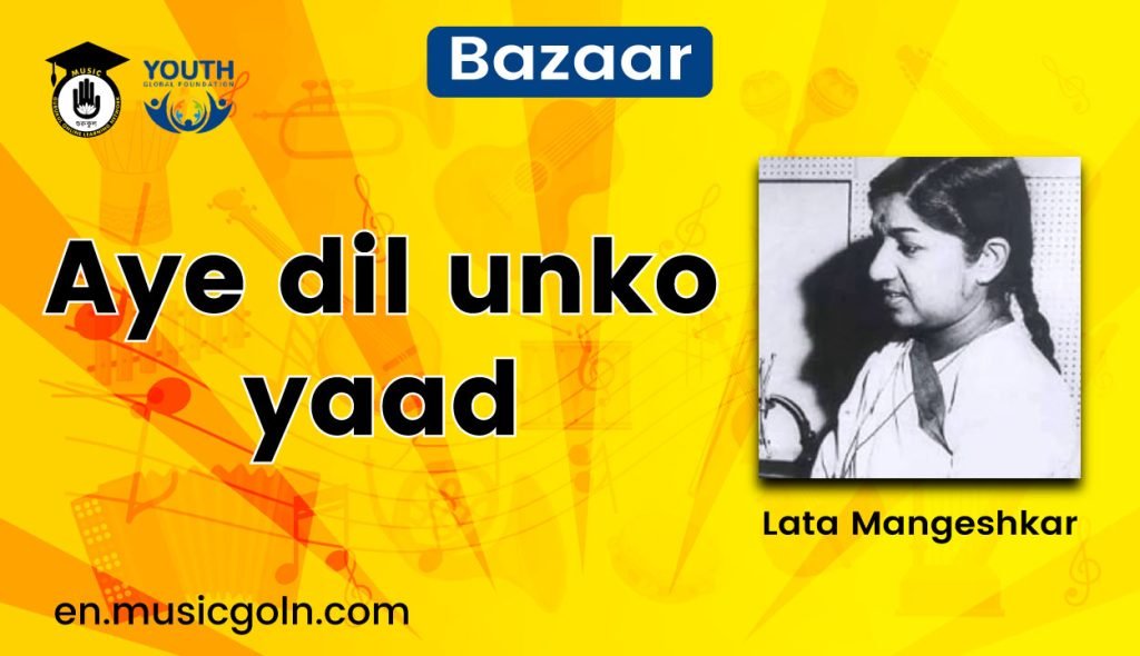 Aye dil unko yaad