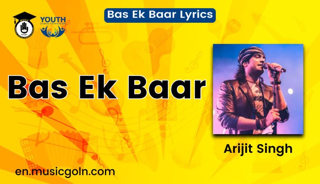 Bas Ek Baar