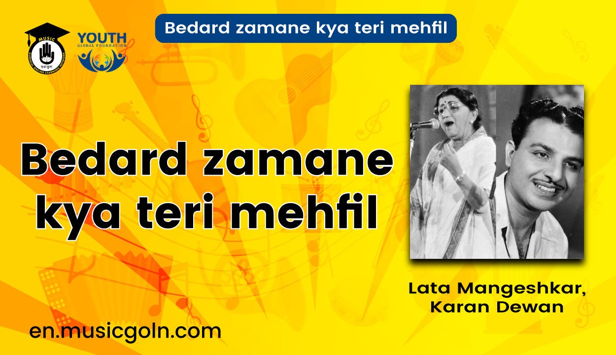 Bedard zamane kya teri mehfil lyrics | Lata Mangeshkar | Karan Dewan | Lahore 1959 1 Bedard zamane kya teri mehfil
