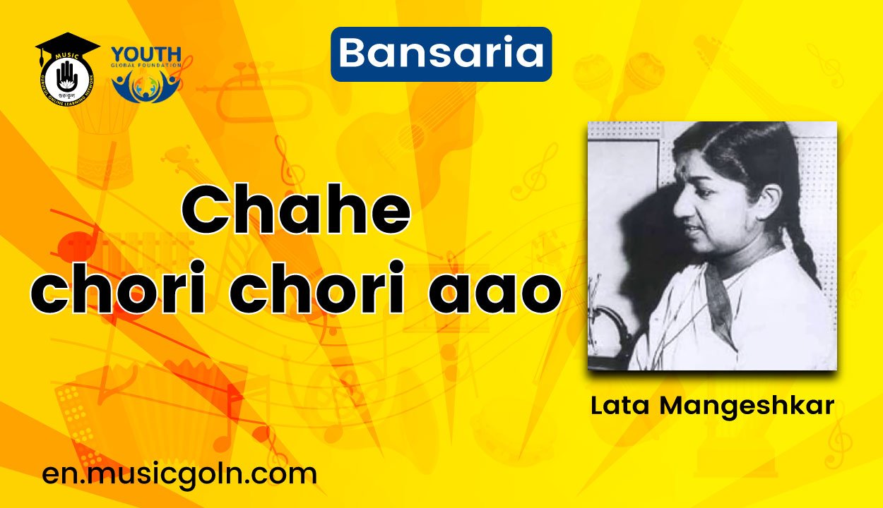 Chahe chori chori aao