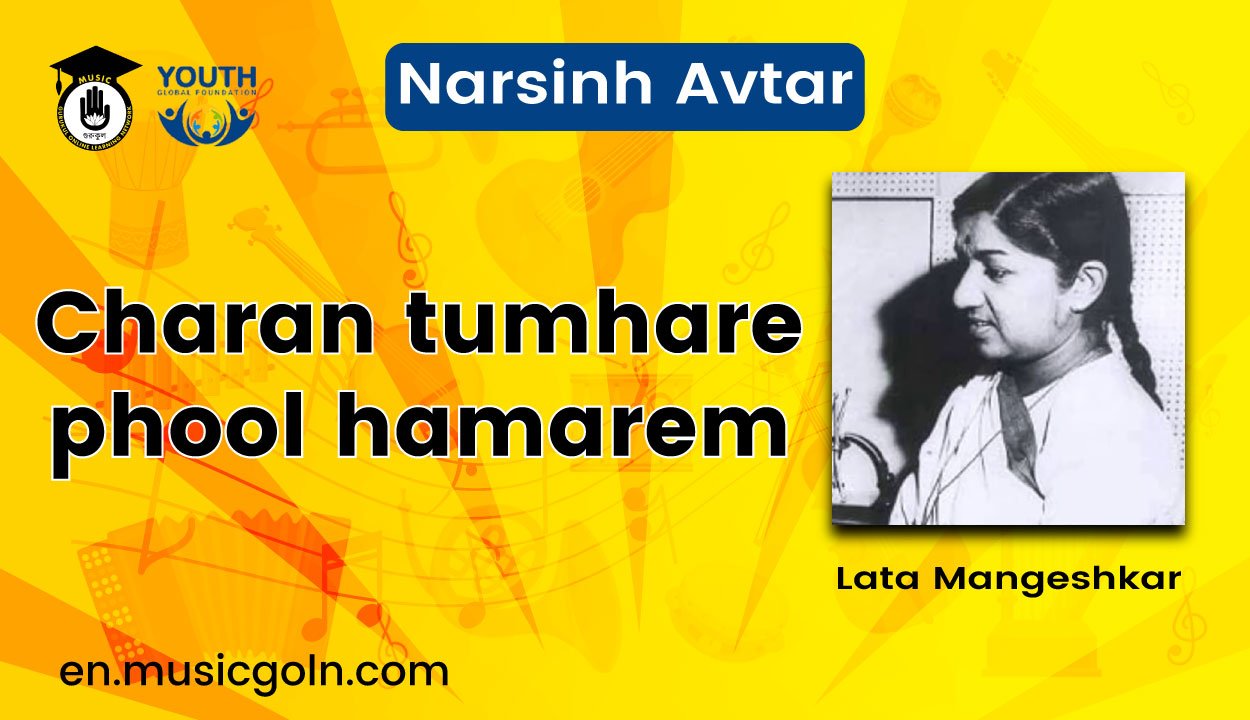 Charan tumhare phool hamarem lyrics | Lata Mangeshkar | Saregama | Narsinh Avtar | 1949 1 Charan tumhare phool hamarem