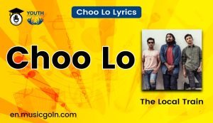 Choo Lo