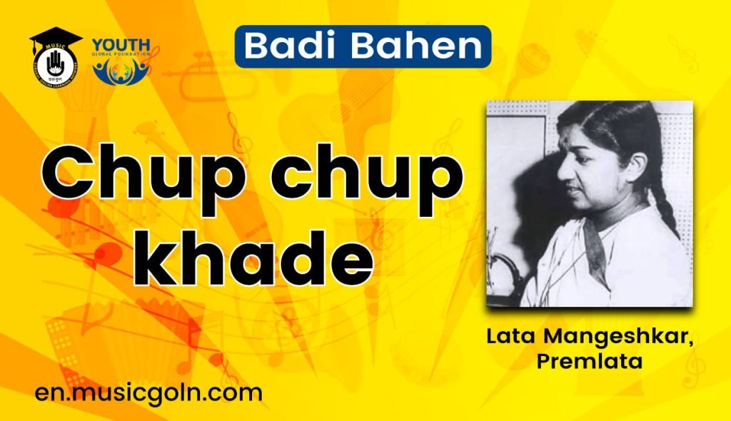 Chup chup khade