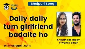 Daily daily tum girlfriend badalte ho