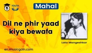 Dil ne phir yaad kiya bewafa