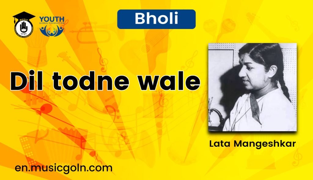 Dil todne wale
