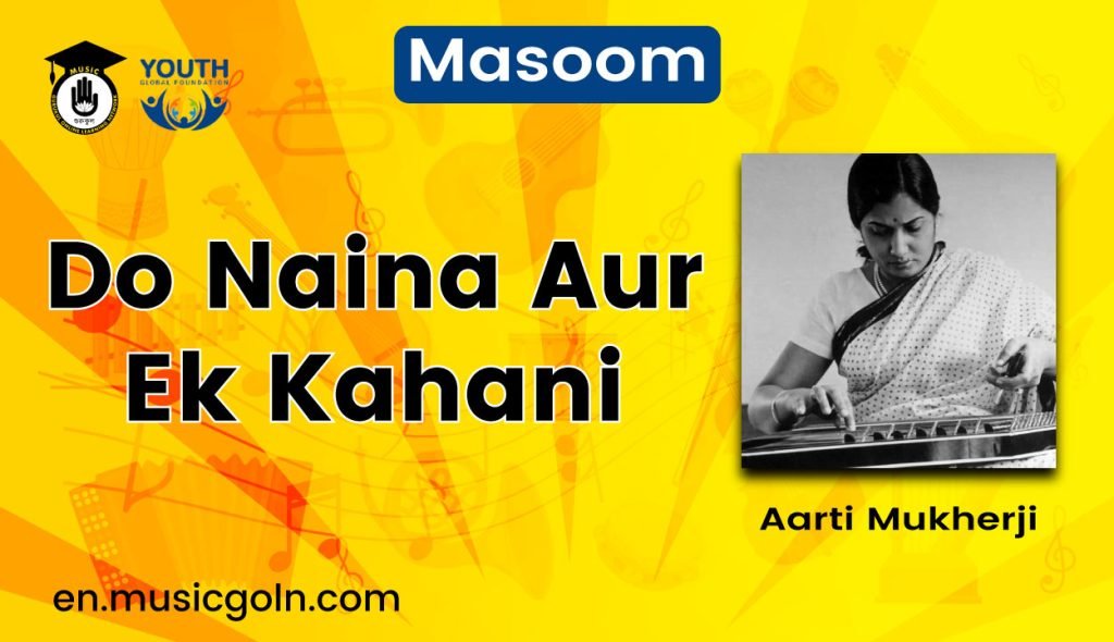 Do Naina Aur Ek Kahani