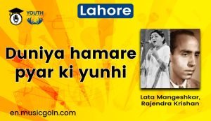 Duniya hamare pyar ki yunhi