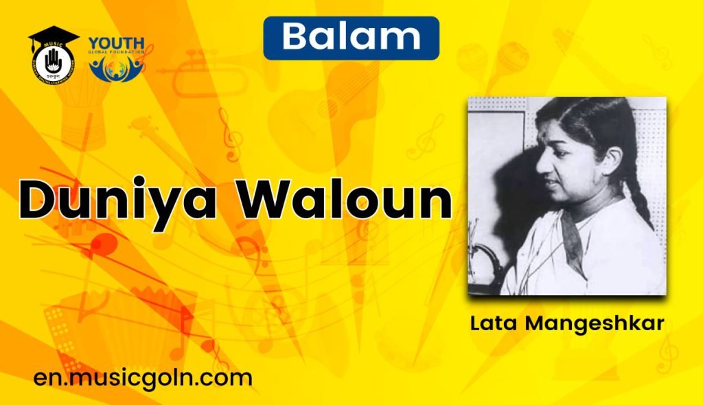 Duniya waloun