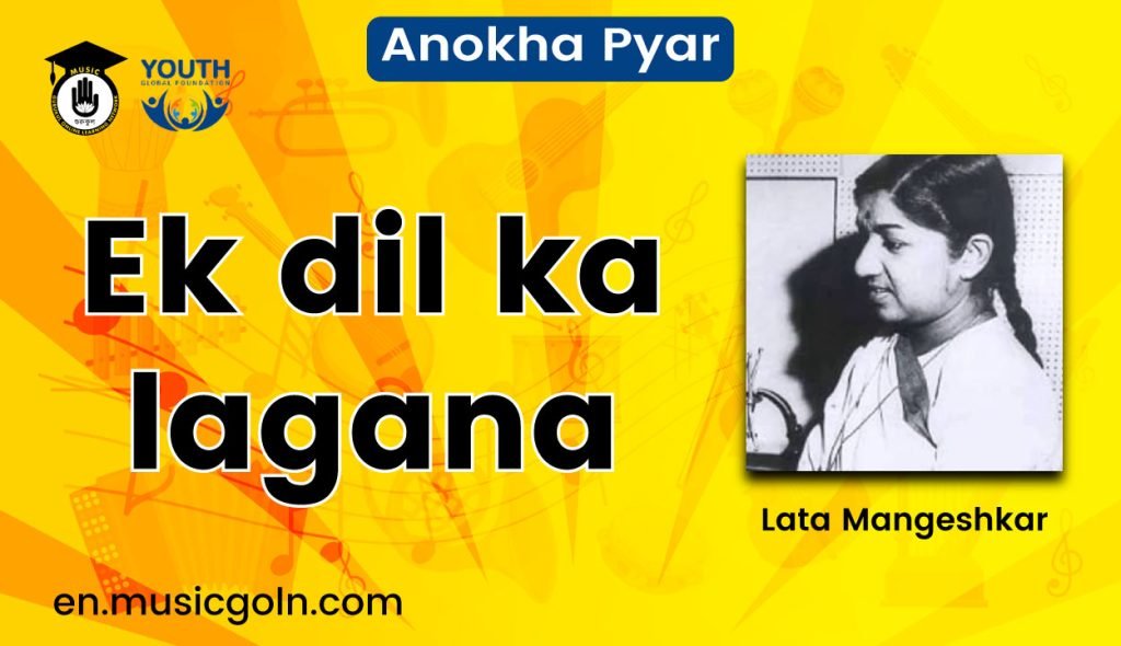 Ek dil ka lagana