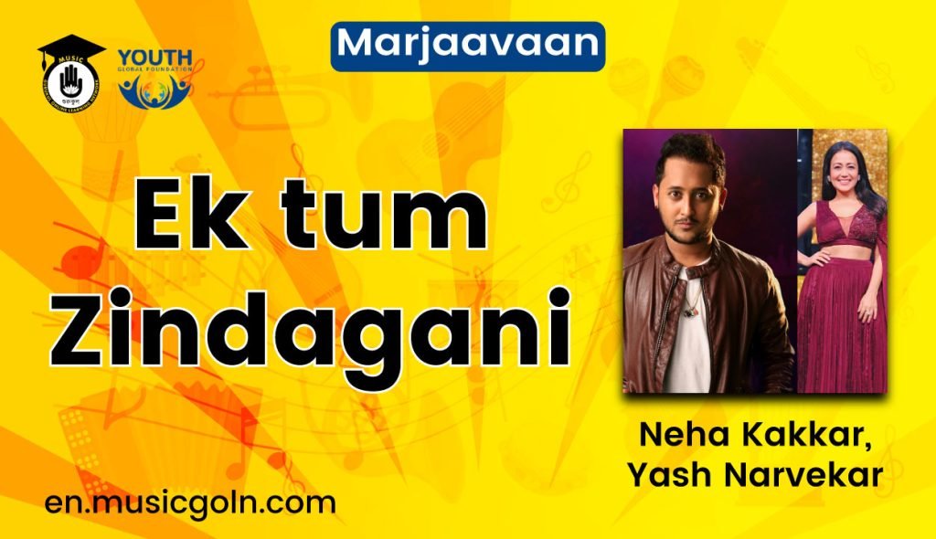 Ek tum zindagani
