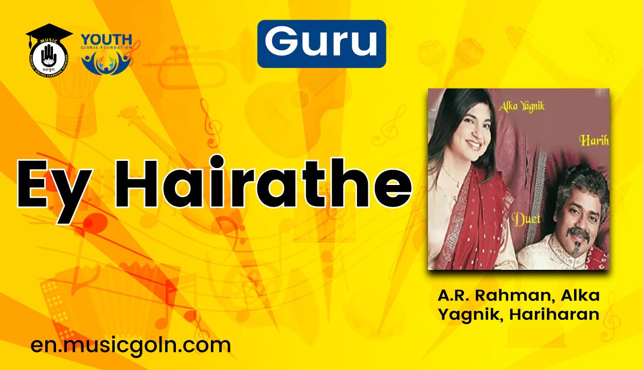 Ey Hairathe Lyrics | A.R. Rahman, Alka Yagnik, Hariharan | Guru | 2007 1 Ey Hairathe