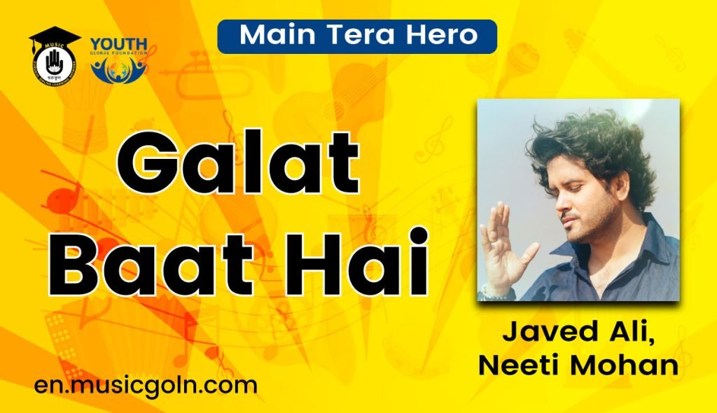 Galat Baat Hai