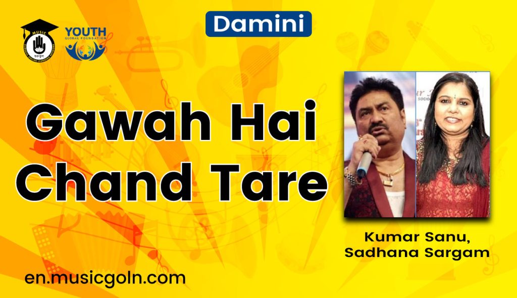 Gawah Hai Chand Tare Lyrics | Damini | Kumar Sanu, Sadhana Sargam | 1993 Gawah Hai Chand Tare