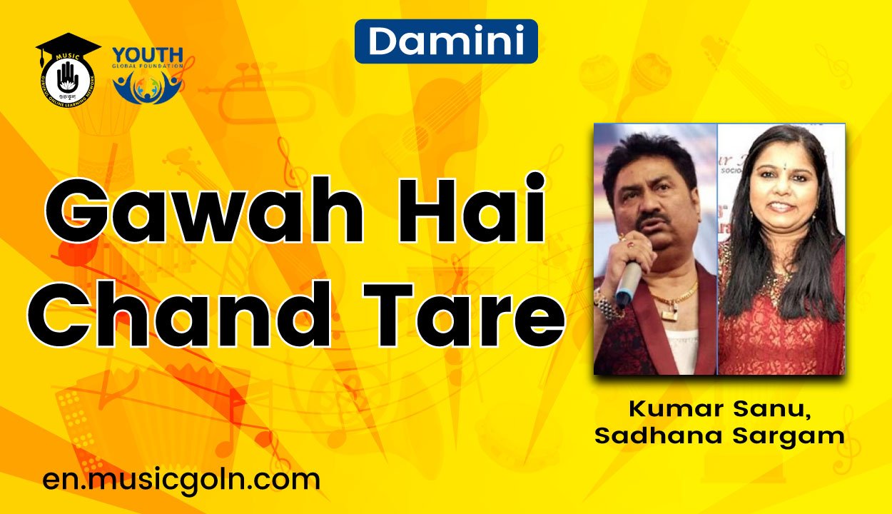 Gawah Hai Chand Tare