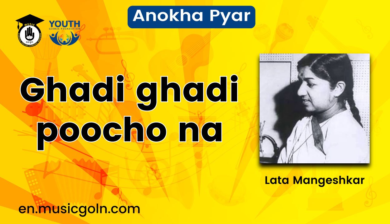 Ghadi ghadi poocho na