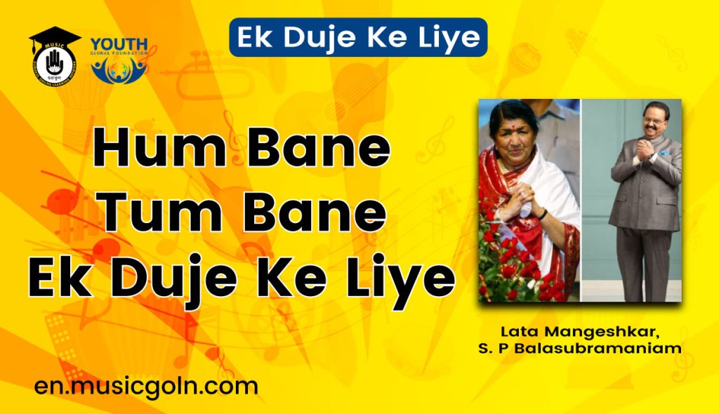 Hum Bane Tum Bane Ek Duje Ke Liye