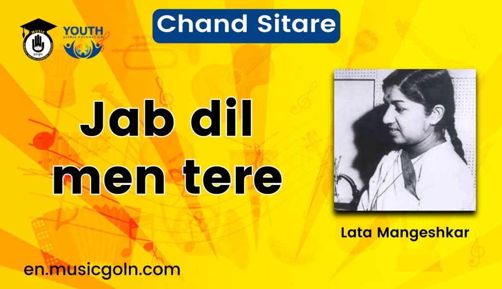 Jab dil men tere