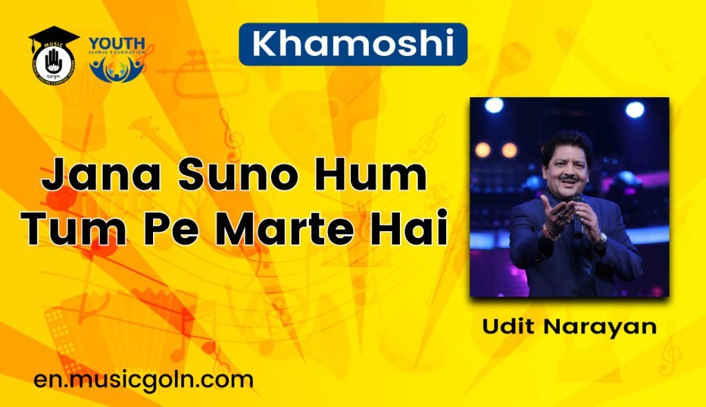 Jana Suno Hum Tum Pe Marte Hai