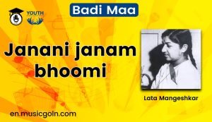 Janani janam bhoomi