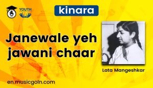 Janewale yeh jawani chaar