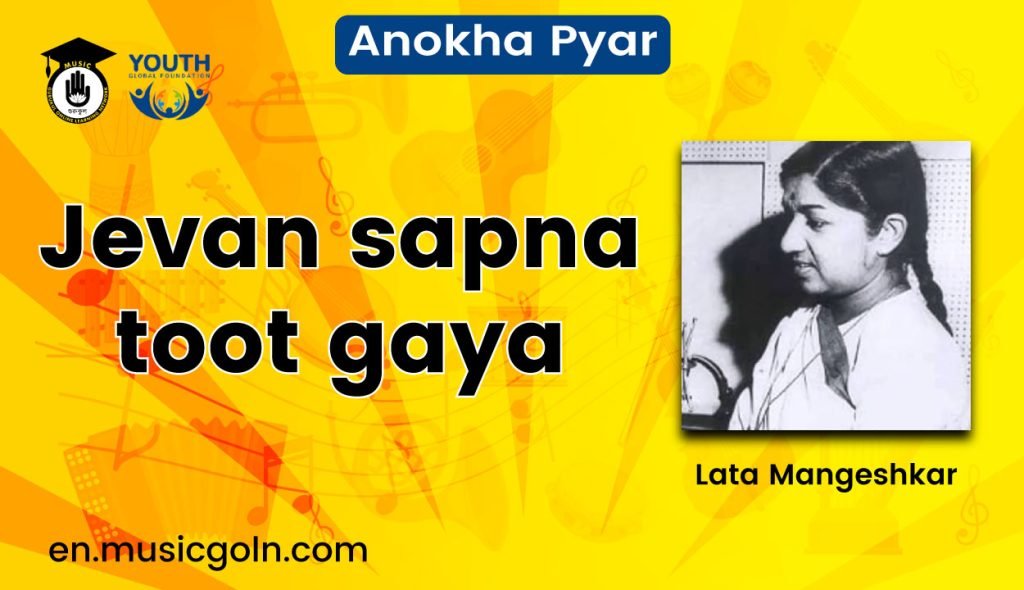 Jevan sapna toot gaya