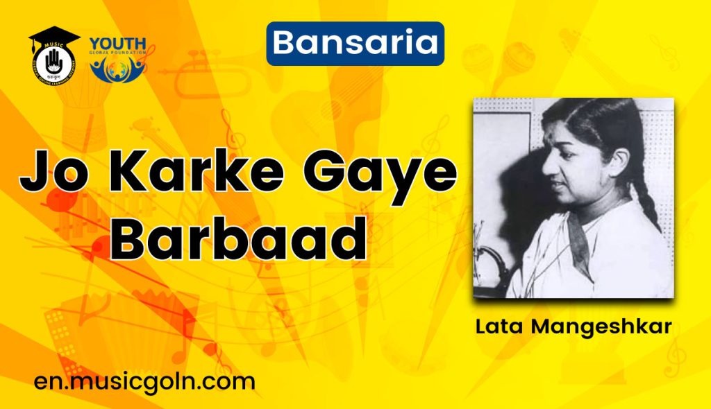 Jo Karke Gaye Barbaad