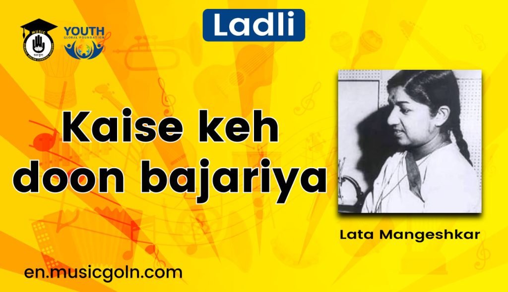 Kaise keh doon bajariya