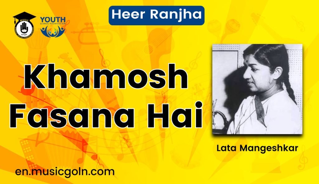 Khamosh fasana hai