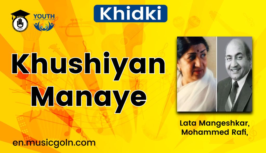 Khushiyan manaye