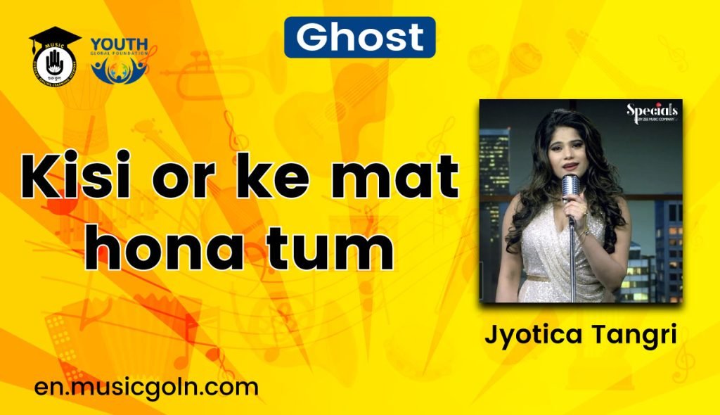 Kisi or ke mat hona tum